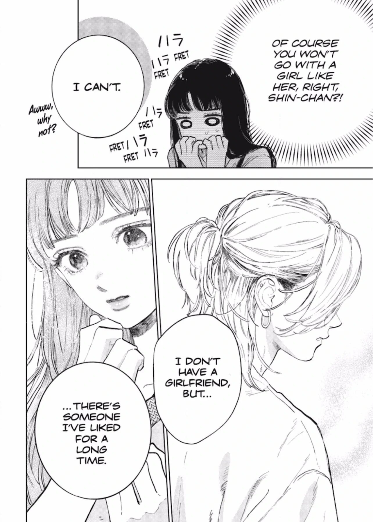 A Sign of Affection, Chapter 48 image 04